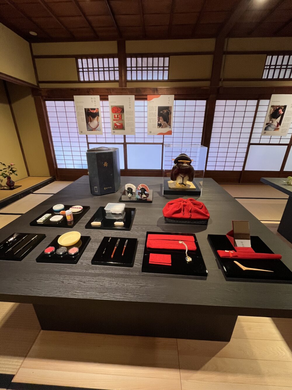 祇園 花街芸術資料館（Gion Kagai Art Museum）